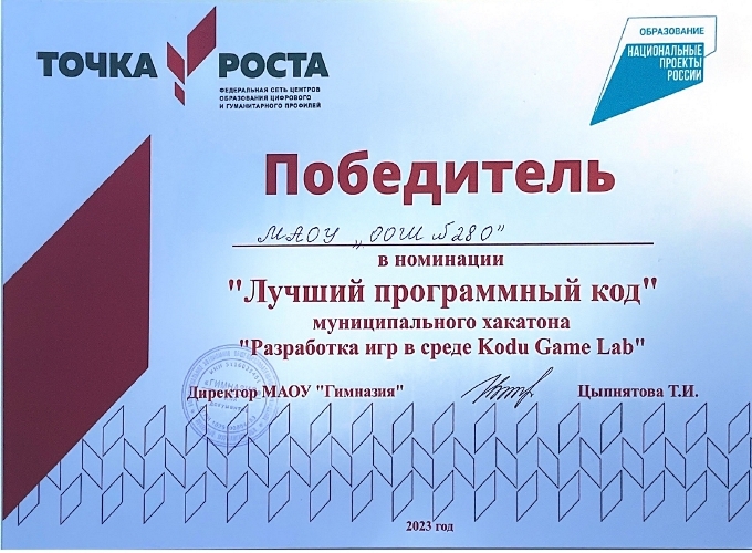 "Разработка игр в среде Kodu Game Lab» "Разработка игр в среде Kodu Game Lab».
