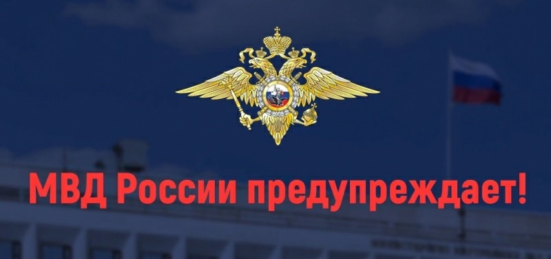 Видео от Министерство региональной безопасности МО Видео от Министерство региональной безопасности МО.
